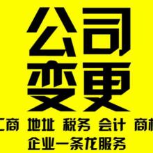 杭州朗輝財(cái)稅 專業(yè)代理記賬服務(wù)，助力企業(yè)高效運(yùn)營(yíng)