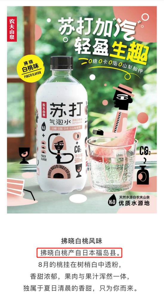 農夫山泉風波背后 鐘睒睒身價縮水2000億，造富神話面臨考驗